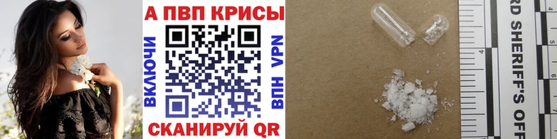 APVP крисы CK купить наркотики цена Островной