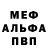 МДМА VHQ Aliefian Sahoer