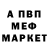 МЕФ мука Aizada Kalbekova