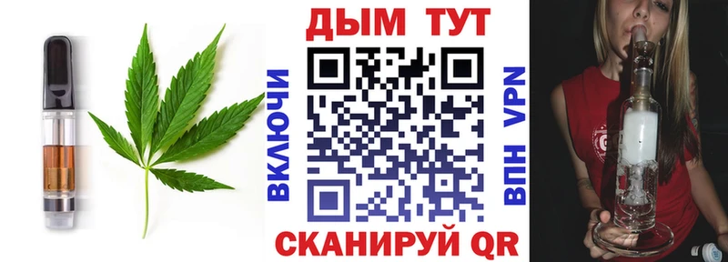 магазин  наркотиков  Островной  Cannafood марихуана 