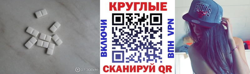 ЭКСТАЗИ 300 mg  Островной 
