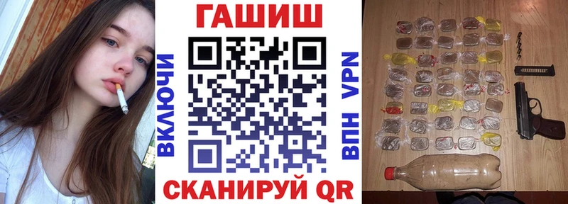 ГАШ 40% ТГК Островной