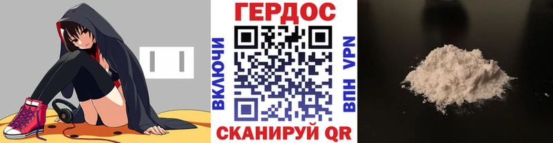 ГЕРОИН гречка  где купить наркотик  Островной 