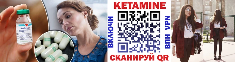 как найти наркотики  OMG зеркало  КЕТАМИН ketamine  Островной 