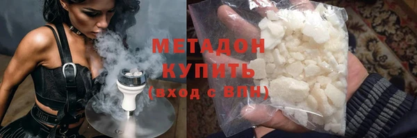 ALPHA-PVP Алексин