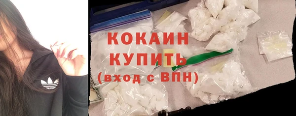 бутик Каменск-Шахтинский