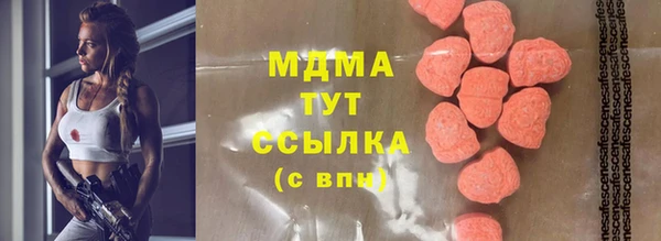 ALPHA-PVP Алексин