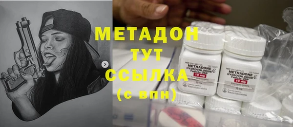 бошки Алексеевка