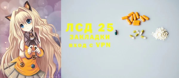 ALPHA-PVP Алексин