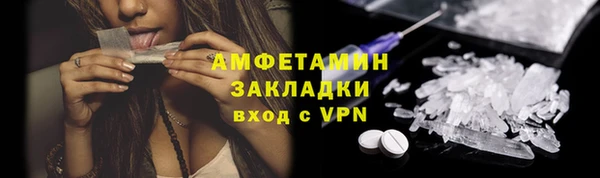 ALPHA-PVP Зерноград