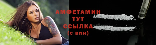ALPHA-PVP Алексин