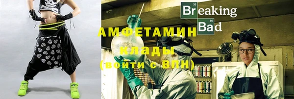 гашик Алзамай
