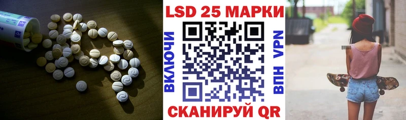 LSD-25 экстази кислота Островной