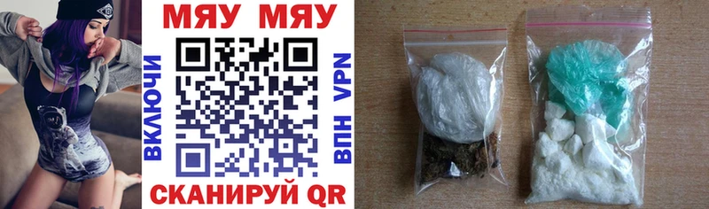 Меф mephedrone  Островной 