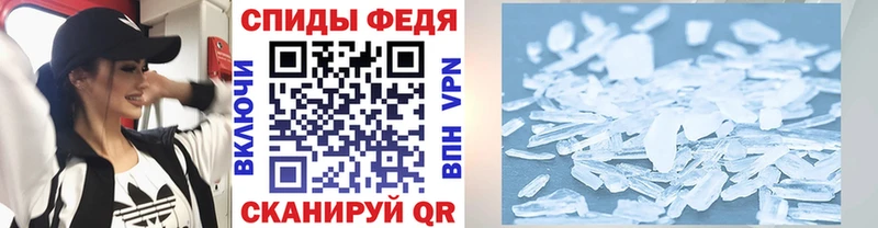 МЕТАМФЕТАМИН витя Островной
