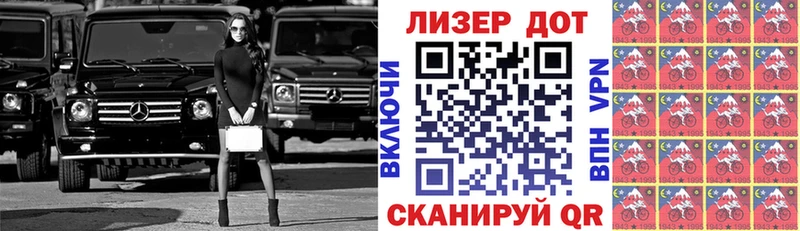Марки 25I-NBOMe 1500мкг  MEGA вход  Островной 