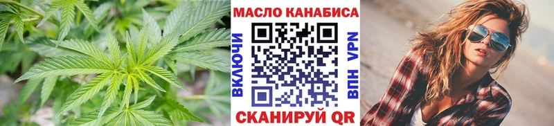 Дистиллят ТГК вейп с тгк  Островной 