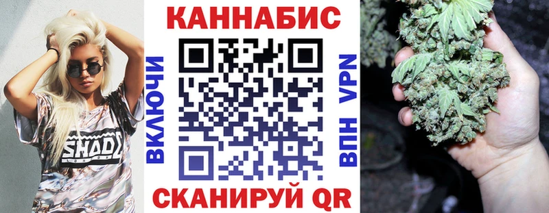 где найти   Островной  Каннабис VHQ 